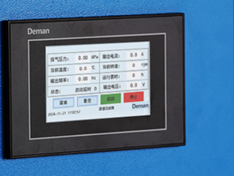 4.3-inch Touchscreen