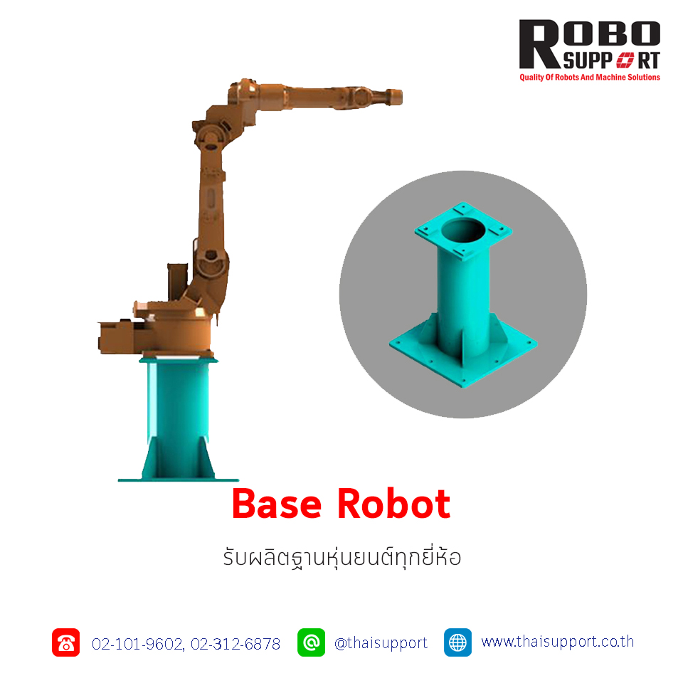 Robot base. Robot base
