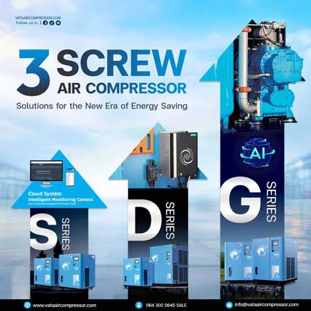 3 โซลูชันปั๊มลมสกรูยุคใหม่