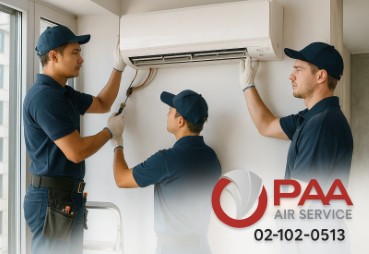 ติดตั้งแอร์ ย้ายแอร์