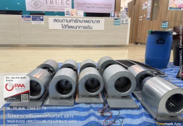 ล้างแอร์ สมุทรปราการ