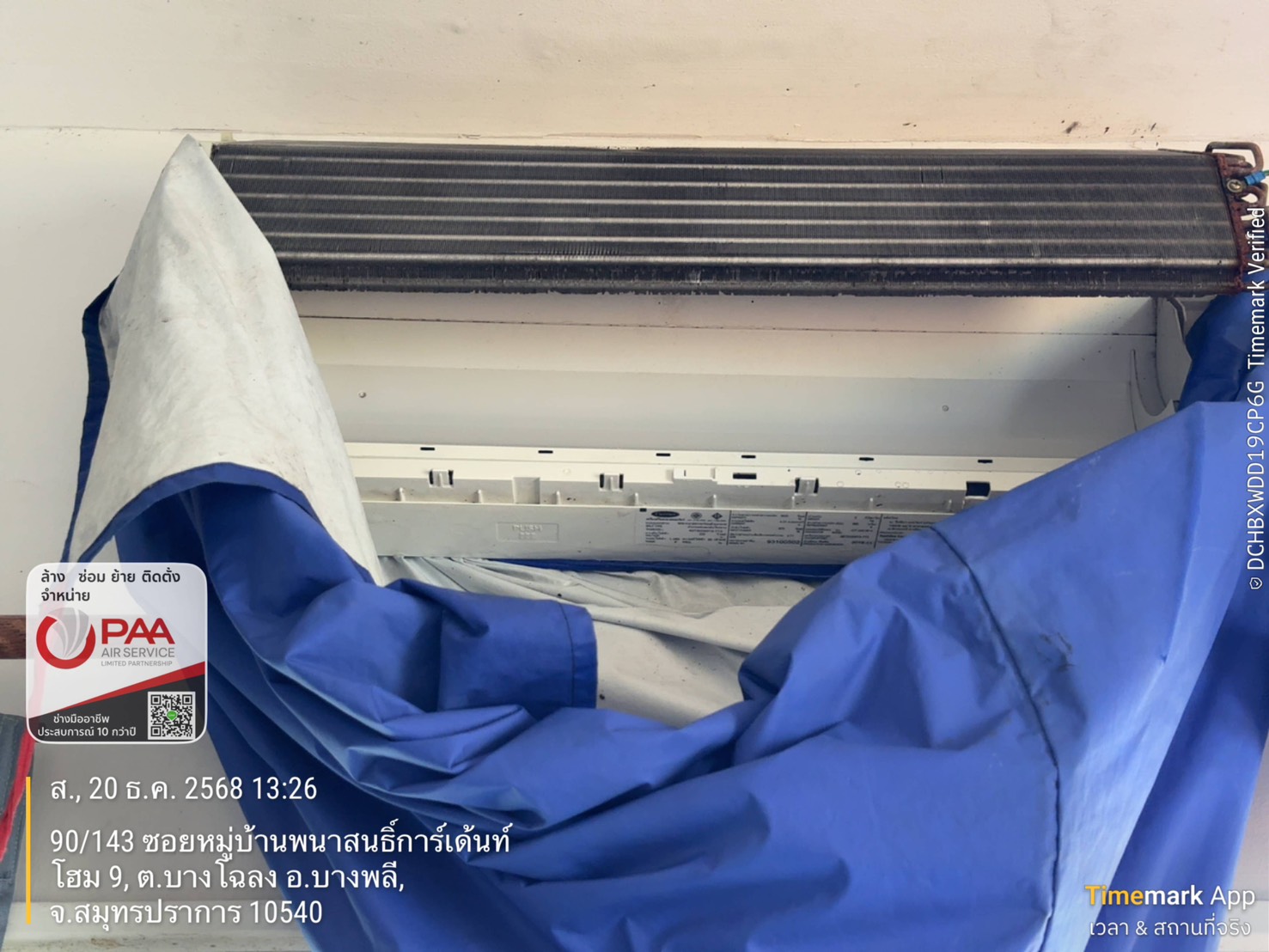 แอร์สะอาดหลังล้าง